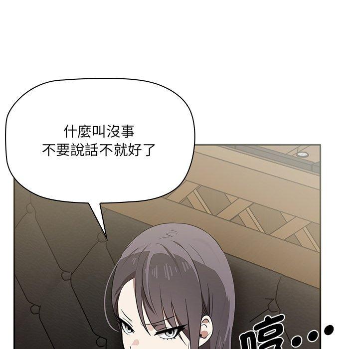 [韩国漫画] 原来我很喜欢你 剧情,熟女人妻#[202P]-81