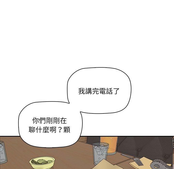 [韩国漫画] 原来我很喜欢你 剧情,熟女人妻#[202P]-83