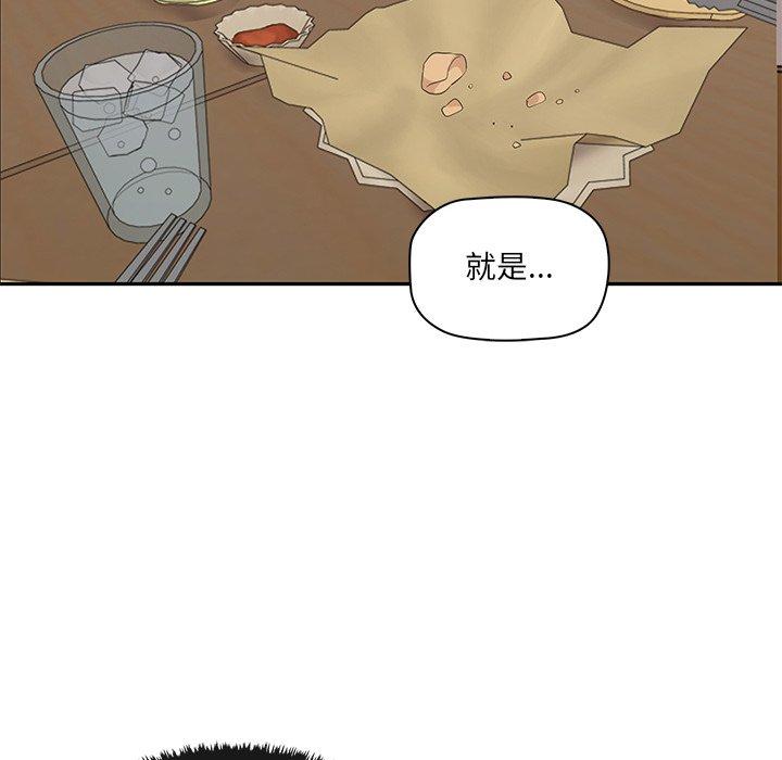 [韩国漫画] 原来我很喜欢你 剧情,熟女人妻#[202P]-84