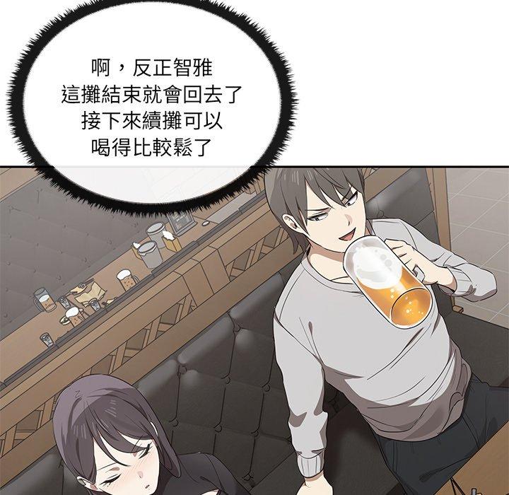 [韩国漫画] 原来我很喜欢你 剧情,熟女人妻#[202P]-85