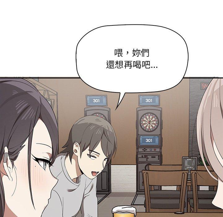 [韩国漫画] 原来我很喜欢你 剧情,熟女人妻#[202P]-87