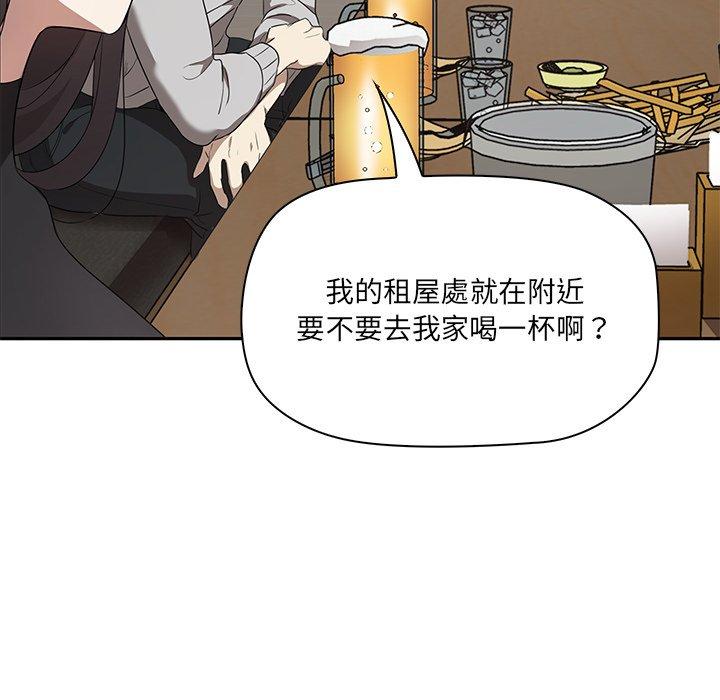 [韩国漫画] 原来我很喜欢你 剧情,熟女人妻#[202P]-88