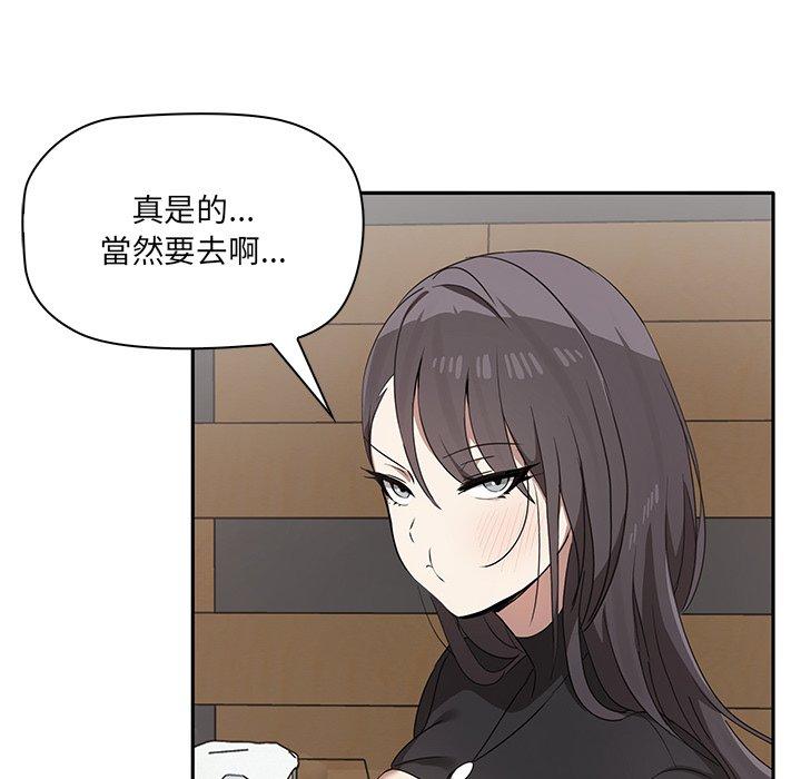 [韩国漫画] 原来我很喜欢你 剧情,熟女人妻#[202P]-89