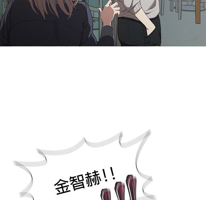[韩国漫画] 原来我很喜欢你 剧情,熟女人妻#[202P]-9
