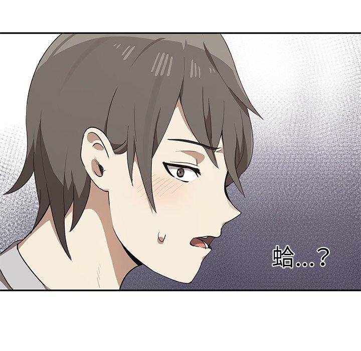 [韩国漫画] 原来我很喜欢你 剧情,熟女人妻#[202P]-91