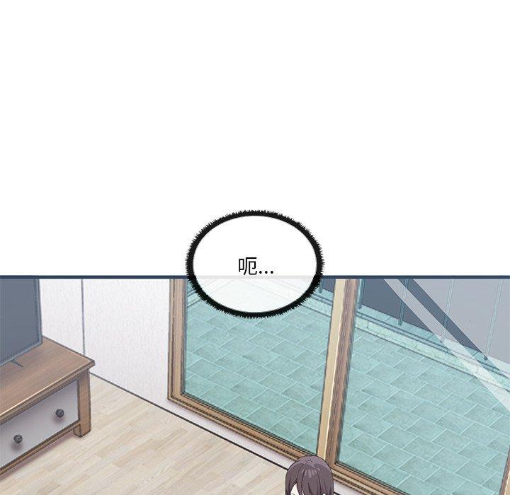 [韩国漫画] 原来我很喜欢你 剧情,熟女人妻#[202P]-93