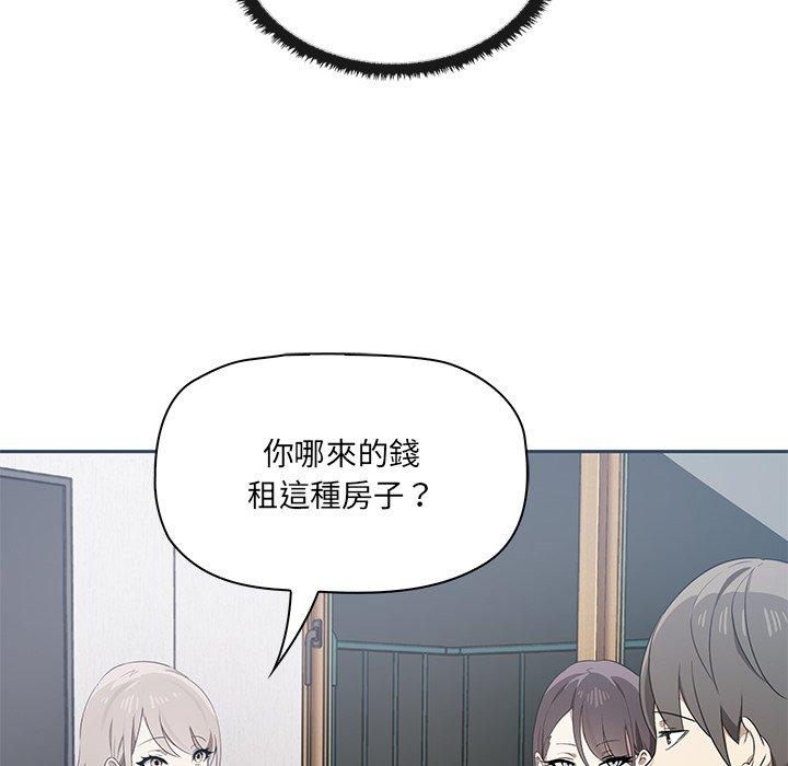 [韩国漫画] 原来我很喜欢你 剧情,熟女人妻#[202P]-95
