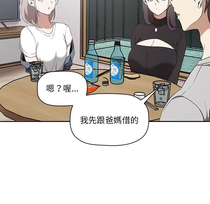 [韩国漫画] 原来我很喜欢你 剧情,熟女人妻#[202P]-96