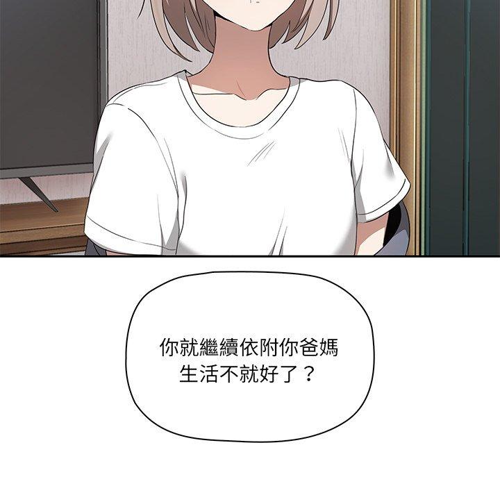 [韩国漫画] 原来我很喜欢你 剧情,熟女人妻#[202P]-98