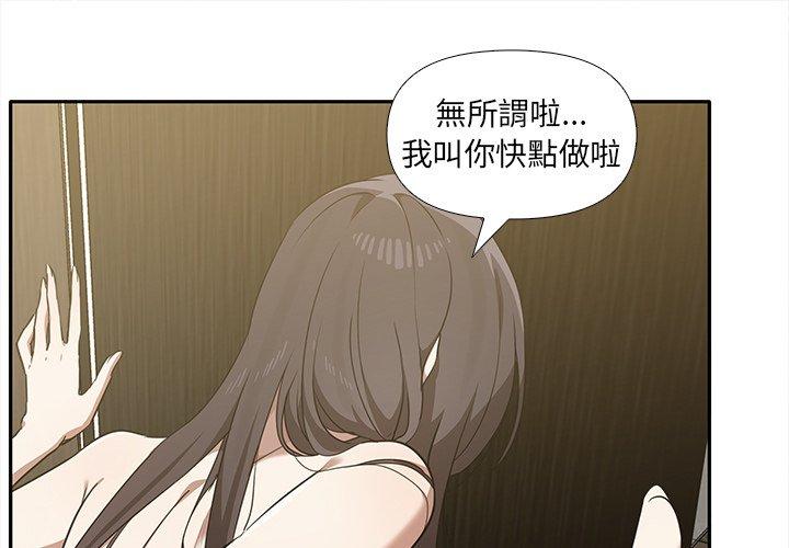 [韩国漫画] 原来我很喜欢你 剧情,熟女人妻#[121P]-1