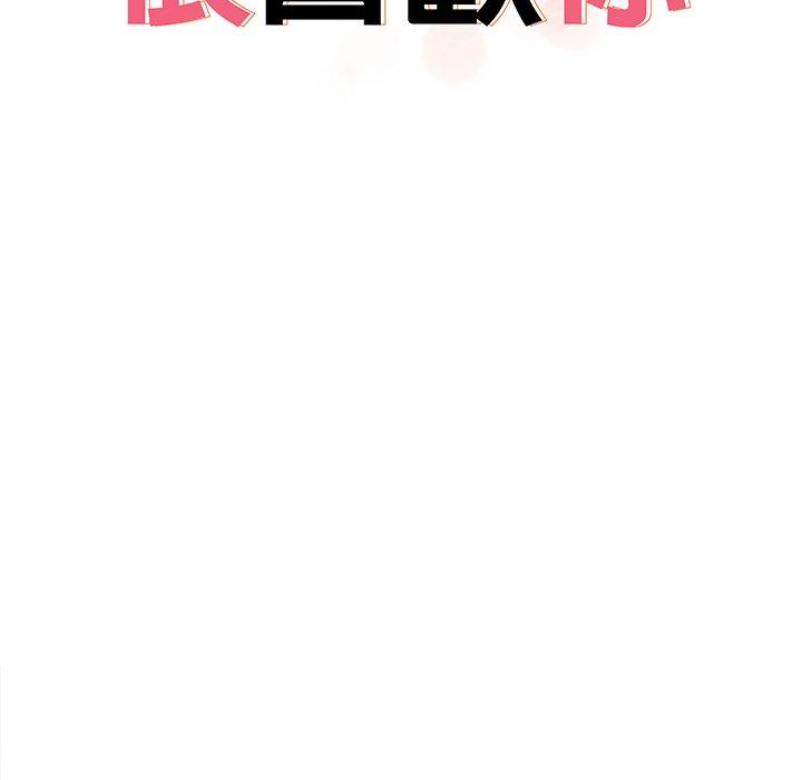 [韩国漫画] 原来我很喜欢你 剧情,熟女人妻#[121P]-10