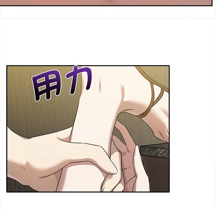 [韩国漫画] 原来我很喜欢你 剧情,熟女人妻#[121P]-101