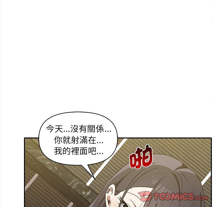 [韩国漫画] 原来我很喜欢你 剧情,熟女人妻#[121P]-102