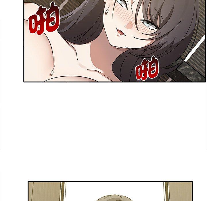 [韩国漫画] 原来我很喜欢你 剧情,熟女人妻#[121P]-103