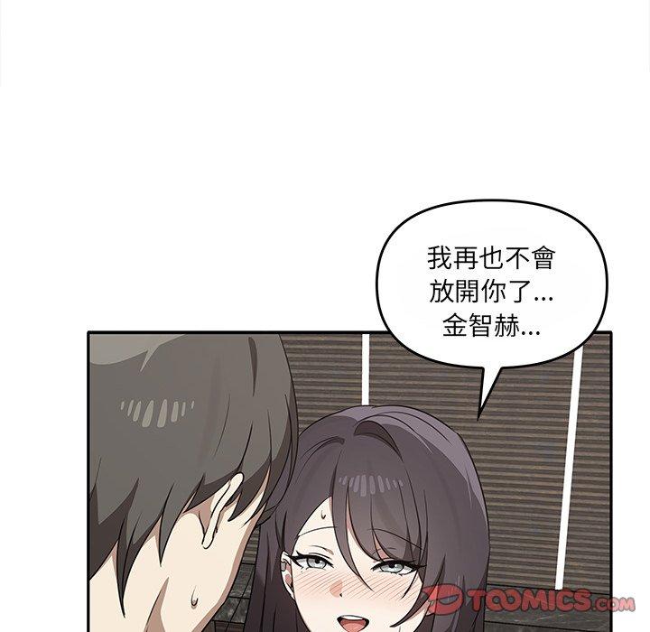 [韩国漫画] 原来我很喜欢你 剧情,熟女人妻#[121P]-111