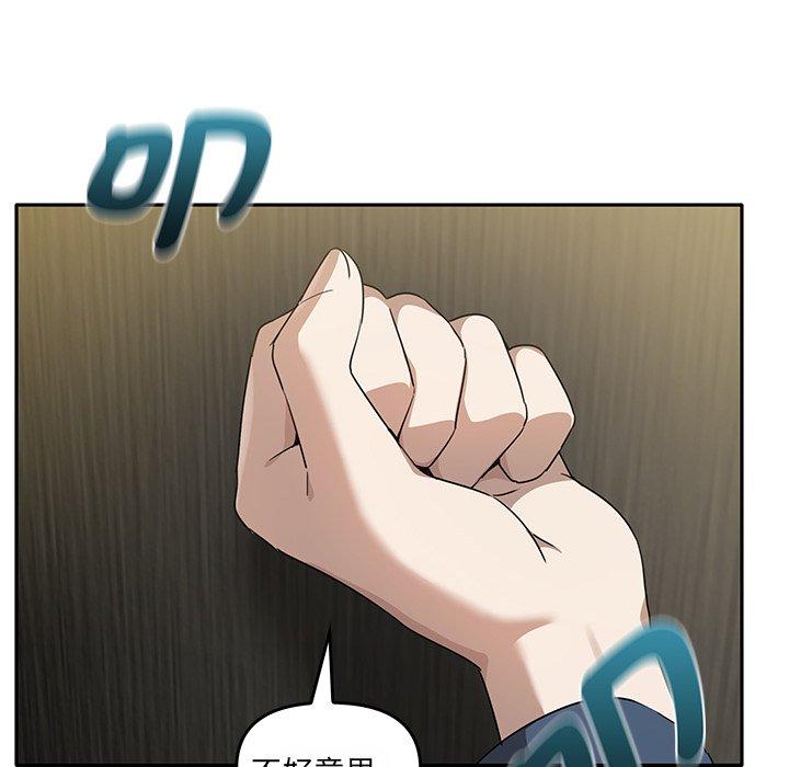 [韩国漫画] 原来我很喜欢你 剧情,熟女人妻#[121P]-113