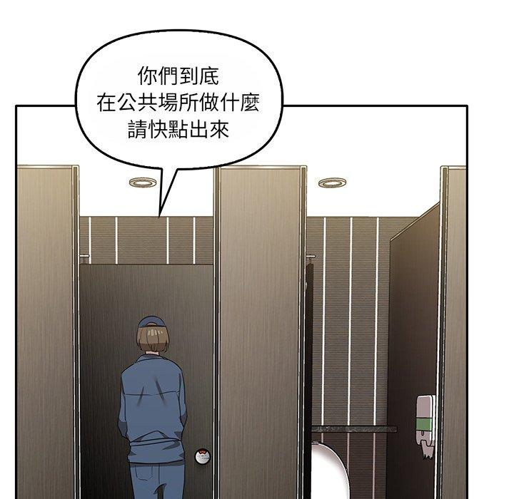 [韩国漫画] 原来我很喜欢你 剧情,熟女人妻#[121P]-115