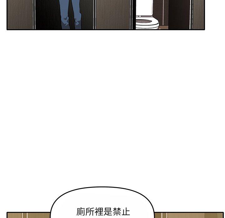 [韩国漫画] 原来我很喜欢你 剧情,熟女人妻#[121P]-116