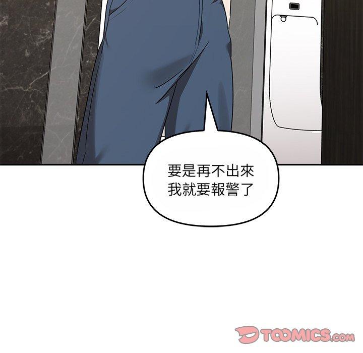 [韩国漫画] 原来我很喜欢你 剧情,熟女人妻#[121P]-120