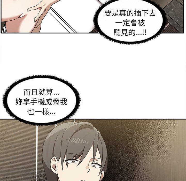 [韩国漫画] 原来我很喜欢你 剧情,熟女人妻#[121P]-17