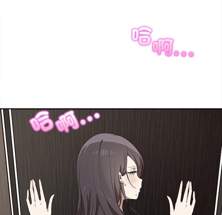 [韩国漫画] 原来我很喜欢你 剧情,熟女人妻#[121P]-19