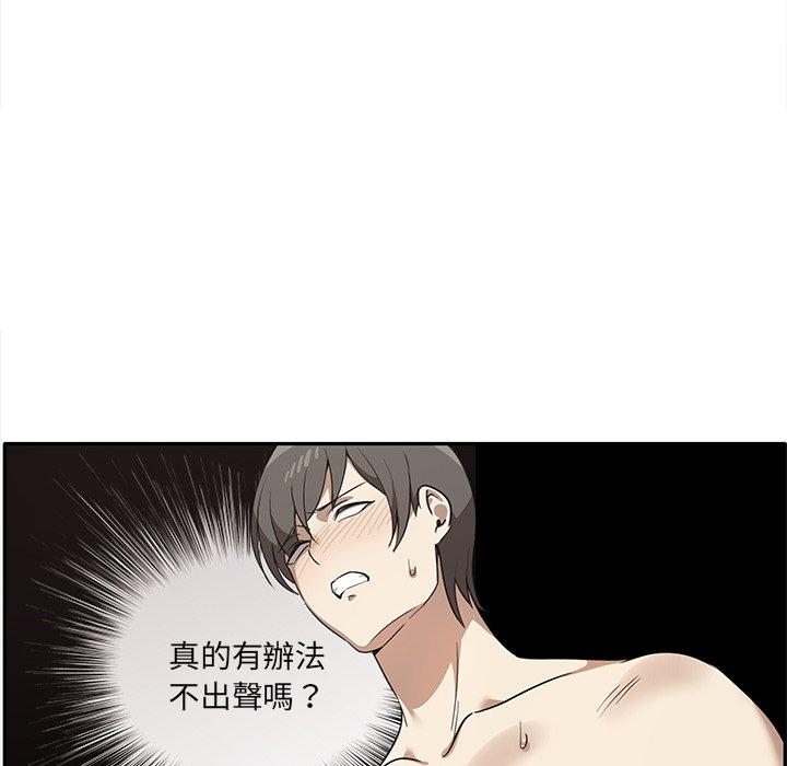 [韩国漫画] 原来我很喜欢你 剧情,熟女人妻#[121P]-22