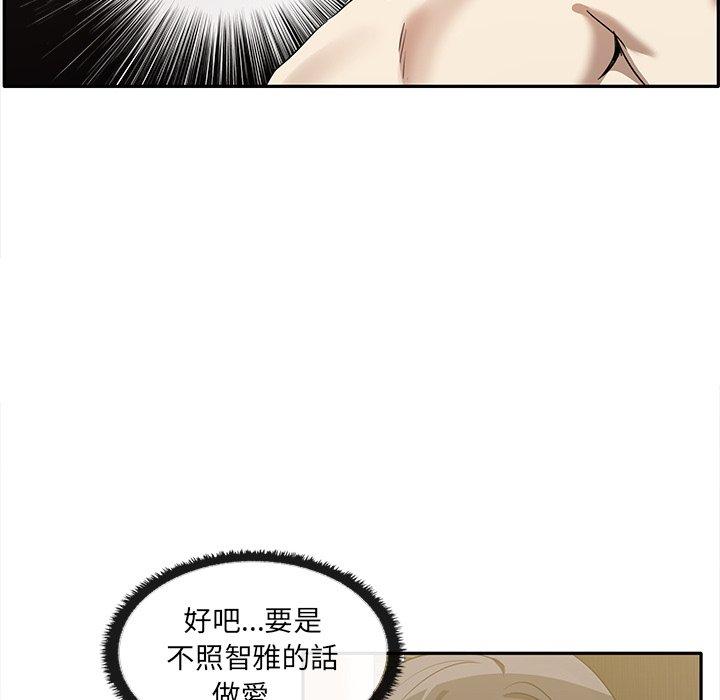 [韩国漫画] 原来我很喜欢你 剧情,熟女人妻#[121P]-23