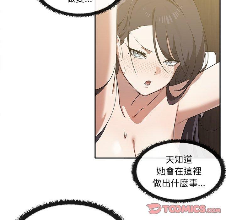 [韩国漫画] 原来我很喜欢你 剧情,熟女人妻#[121P]-24