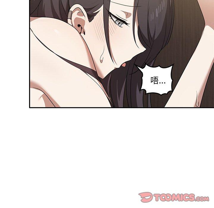 [韩国漫画] 原来我很喜欢你 剧情,熟女人妻#[121P]-30