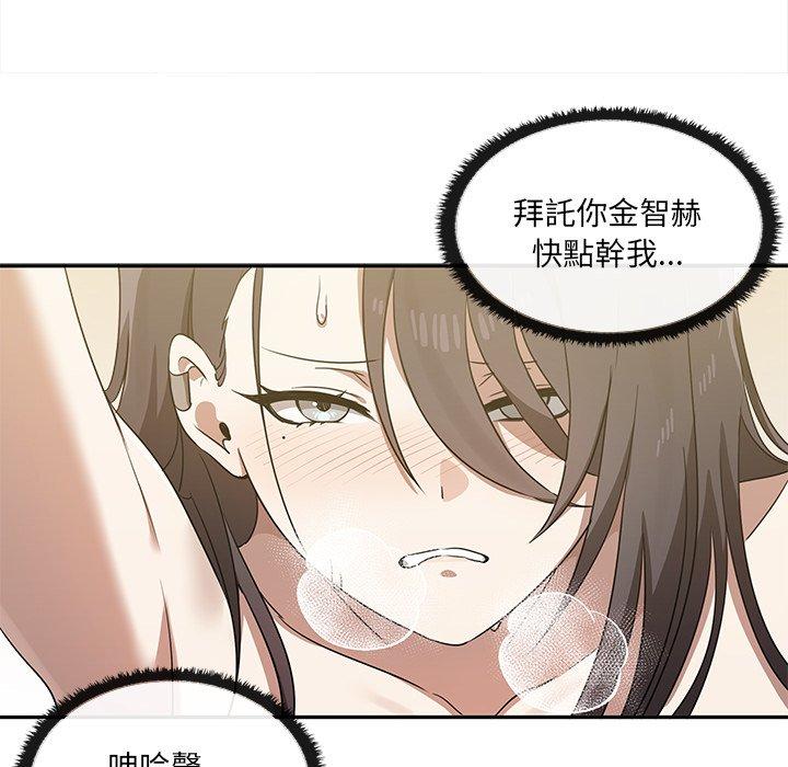 [韩国漫画] 原来我很喜欢你 剧情,熟女人妻#[121P]-52