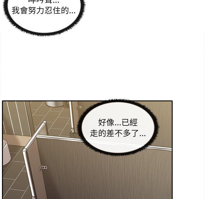 [韩国漫画] 原来我很喜欢你 剧情,熟女人妻#[121P]-53