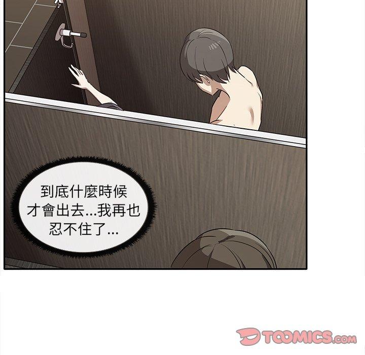 [韩国漫画] 原来我很喜欢你 剧情,熟女人妻#[121P]-54