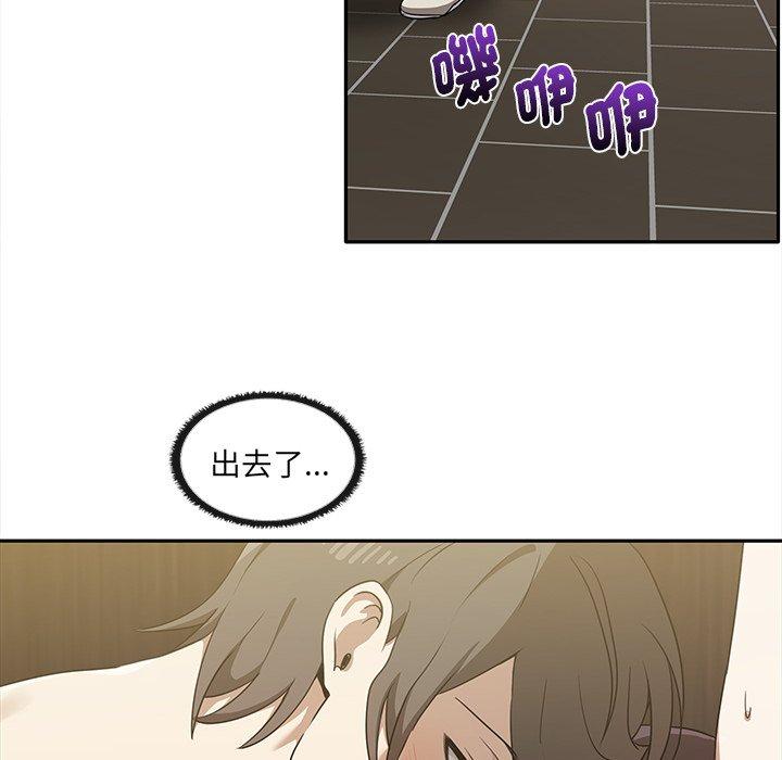 [韩国漫画] 原来我很喜欢你 剧情,熟女人妻#[121P]-58