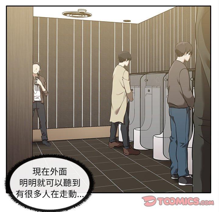 [韩国漫画] 原来我很喜欢你 剧情,熟女人妻#[121P]-6