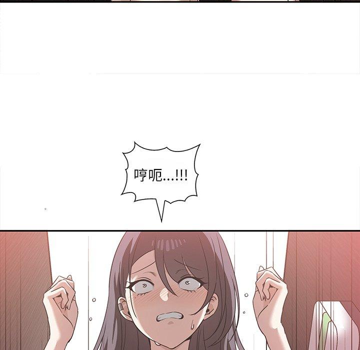 [韩国漫画] 原来我很喜欢你 剧情,熟女人妻#[121P]-61