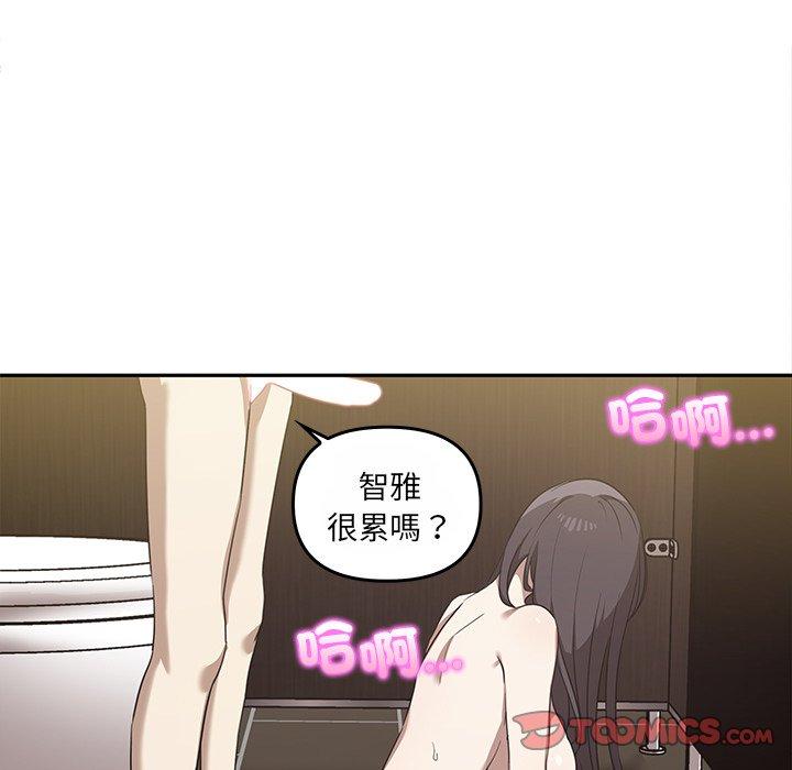 [韩国漫画] 原来我很喜欢你 剧情,熟女人妻#[121P]-66
