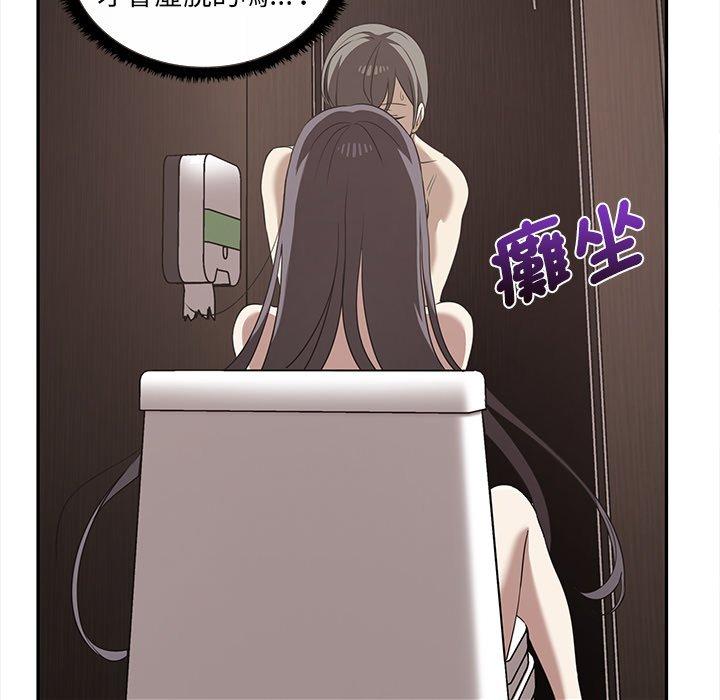 [韩国漫画] 原来我很喜欢你 剧情,熟女人妻#[121P]-70