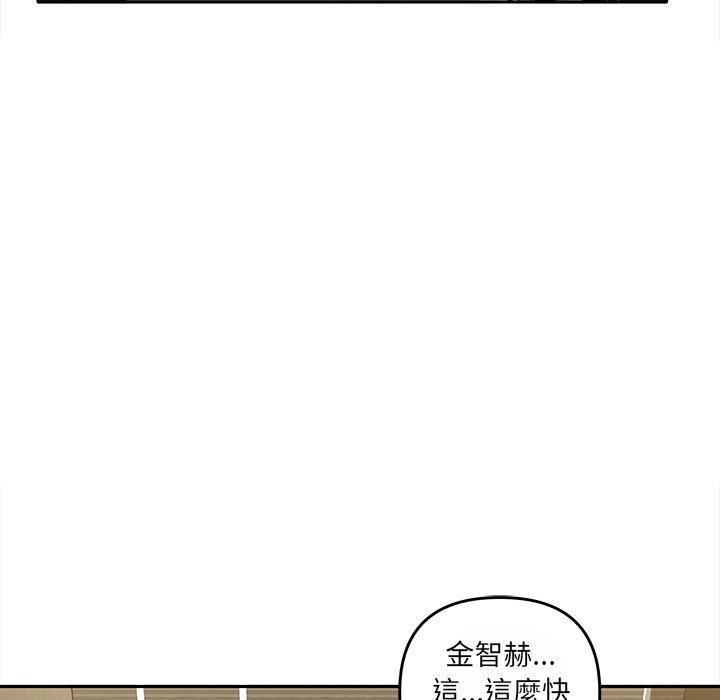 [韩国漫画] 原来我很喜欢你 剧情,熟女人妻#[121P]-71