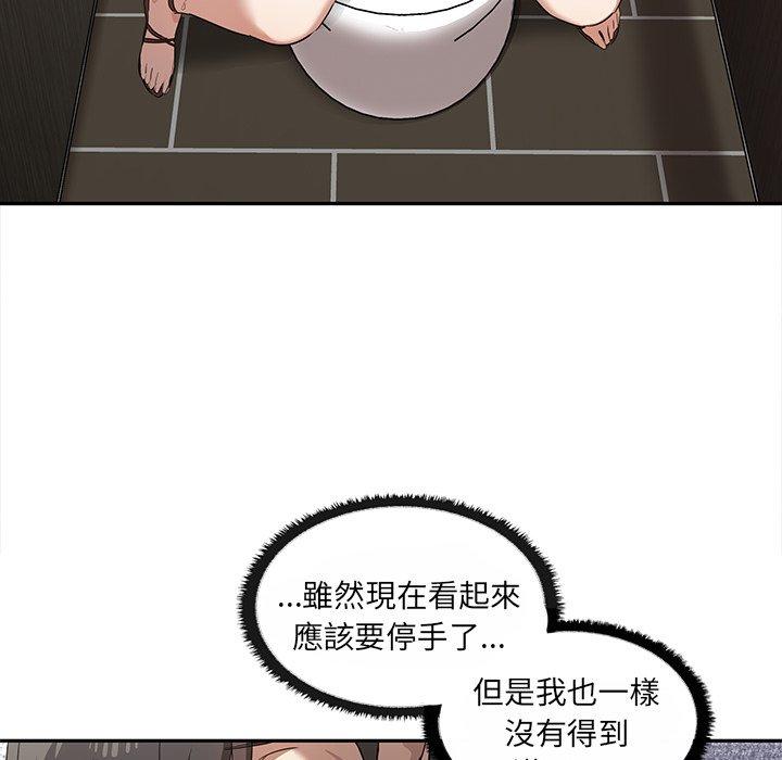 [韩国漫画] 原来我很喜欢你 剧情,熟女人妻#[121P]-73