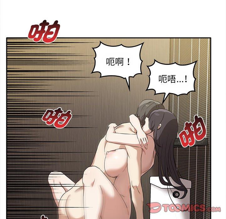 [韩国漫画] 原来我很喜欢你 剧情,熟女人妻#[121P]-78