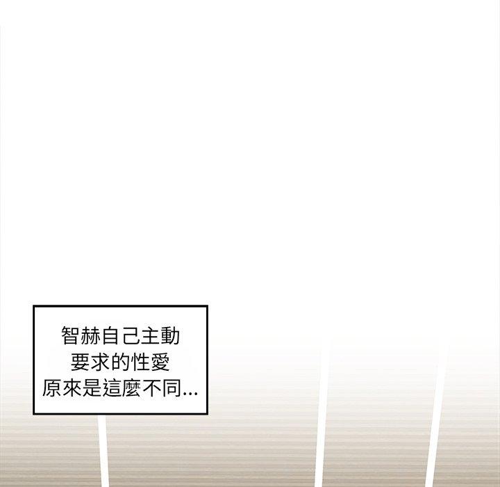 [韩国漫画] 原来我很喜欢你 剧情,熟女人妻#[121P]-82