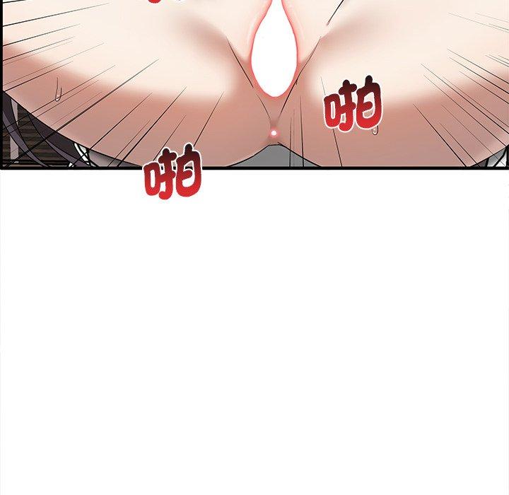 [韩国漫画] 原来我很喜欢你 剧情,熟女人妻#[121P]-85