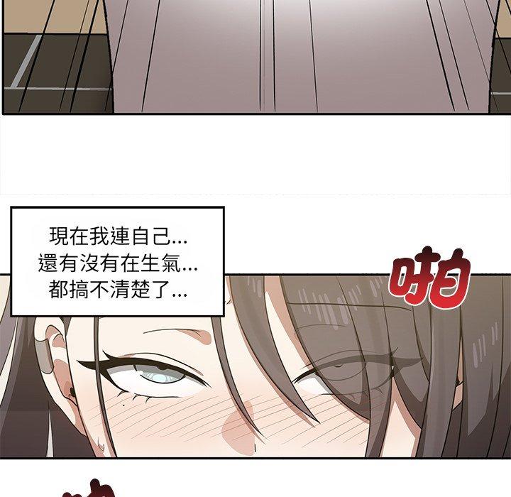 [韩国漫画] 原来我很喜欢你 剧情,熟女人妻#[121P]-92