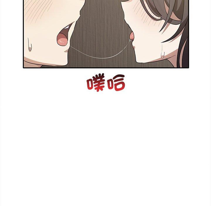[韩国漫画] 原来我很喜欢你 剧情,熟女人妻#[121P]-95