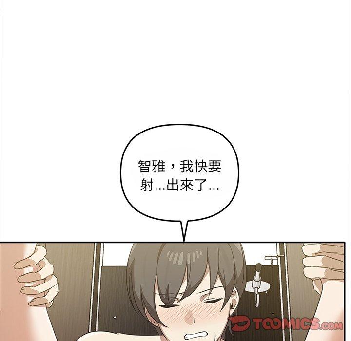 [韩国漫画] 原来我很喜欢你 剧情,熟女人妻#[121P]-99