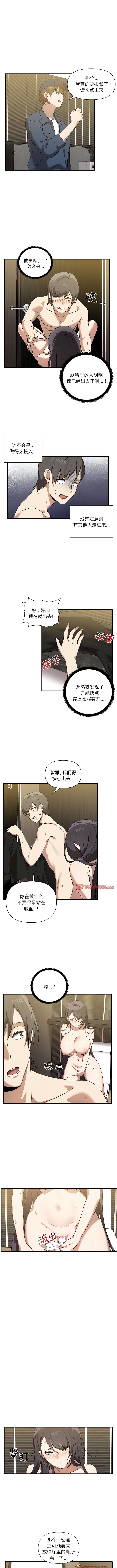[韩国漫画] 原来我很喜欢你 剧情,熟女人妻#[10P]-1