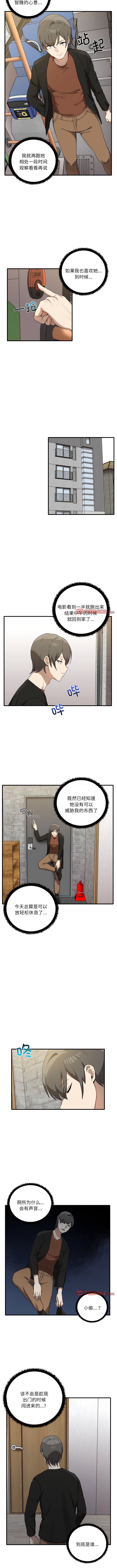 [韩国漫画] 原来我很喜欢你 剧情,熟女人妻#[10P]-9