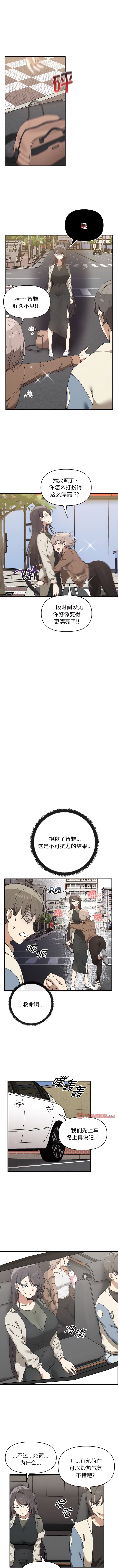 [韩国漫画] 原来我很喜欢你 剧情,熟女人妻#[9P]-7