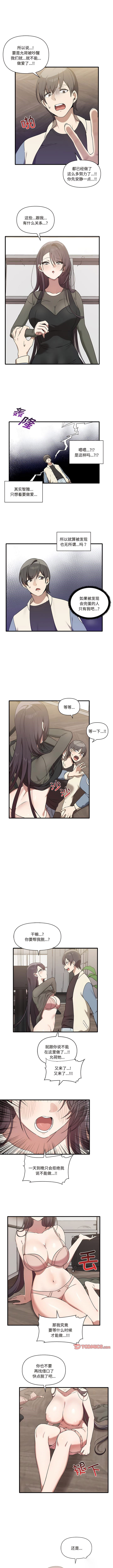 [韩国漫画] 原来我很喜欢你 剧情,熟女人妻#[8P]-4