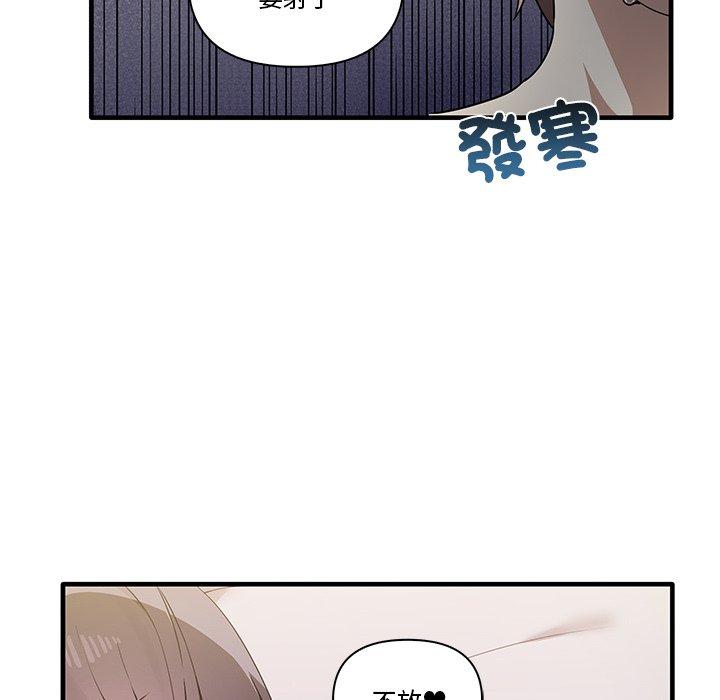 [韩国漫画] 原来我很喜欢你 剧情,熟女人妻#[124P]-10